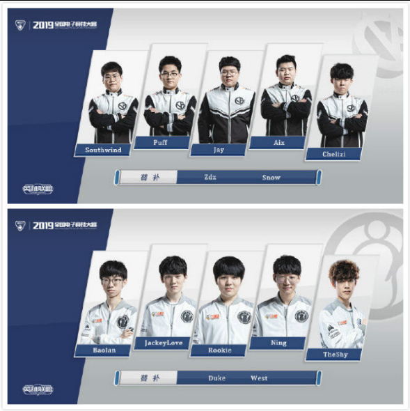 名新援能在 名新援能在