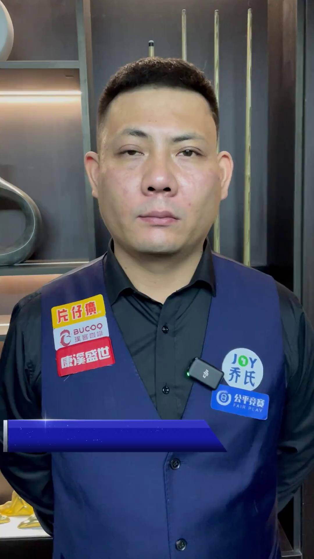 身体条件 身体条件