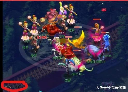 回追不成形 回追不成形