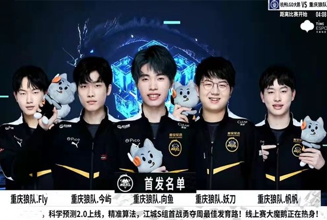 看边锋 看边锋