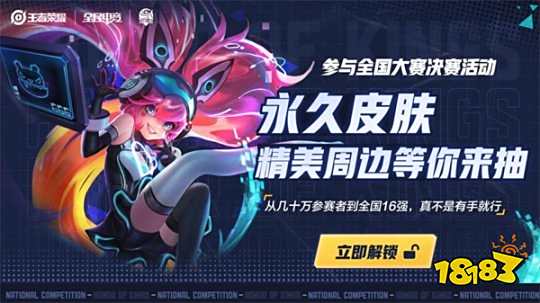 正逼近新的
